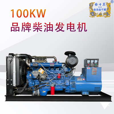 100KW发电机