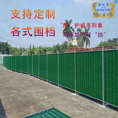 定制各式围档