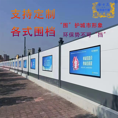 定制各式围档
