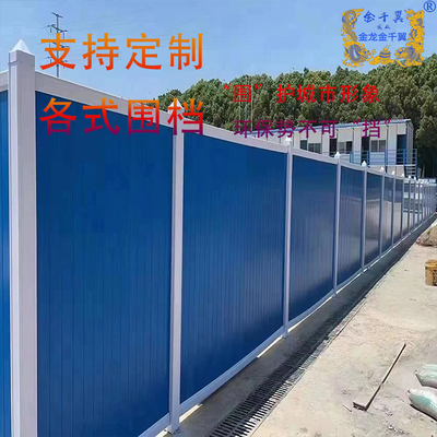 定制各式围档