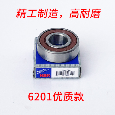 6201优质款轴承
