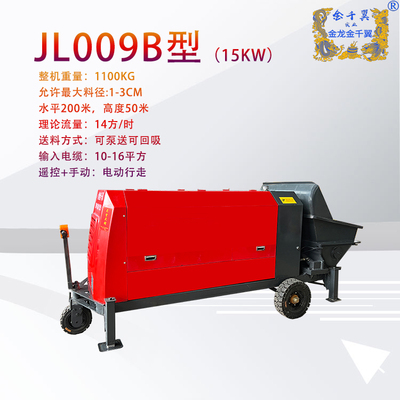 009二次结构泵15KW